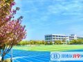 無錫協和雙語國際學校2023年招生辦聯系電話