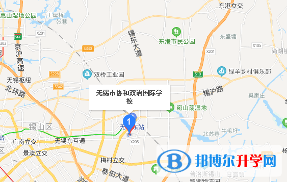 無錫協和雙語國際學校地址在哪里