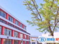 無錫協和雙語國際學校網站網址