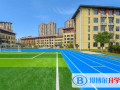 無錫國際學校初中部網站網址
