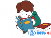 2020安順中考招生網絡應用服務平臺