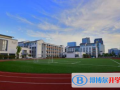 徐州愛(ài)爾國(guó)際學(xué)校2023年報(bào)名條件、招生要求、招生對(duì)象