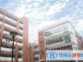 牛津國(guó)際公學(xué)常州學(xué)校初中部2023年招生辦聯(lián)系電話