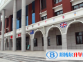 鎮江楓葉國際學校初中部2023年招生簡章