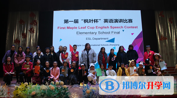 鎮江楓葉國際學校小學部2020年學費、收費多少