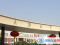 太原第五中學(xué)國際部2023年招生計(jì)劃