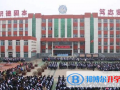 太原第五中學(xué)國(guó)際部2023年學(xué)費(fèi)、收費(fèi)多少