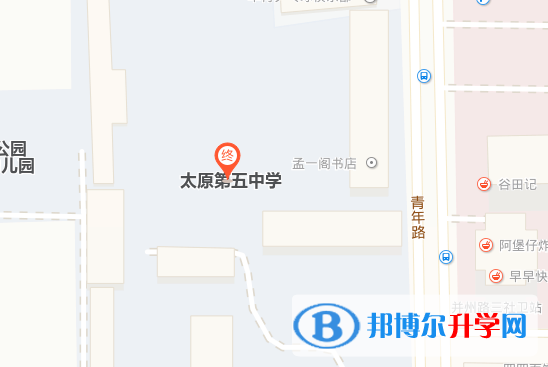 太原第五中學國際部地址在哪里