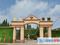 徐州愛爾國際學校初中部2023年招生簡章