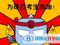 2020安順中考重點復習資料