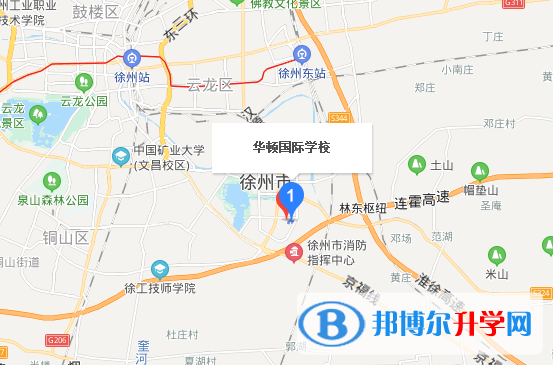 徐州華頓國(guó)際學(xué)校初中部地址在哪里