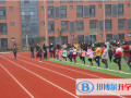徐州華頓國際學(xué)校初中部怎么樣、好不好