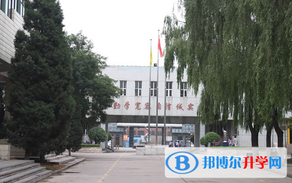 太原北辰雙語學校小學部2020年招生簡章