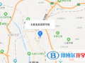 太原北辰雙語學校小學部地址在哪里