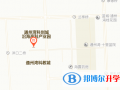 南通士通國際學校初中部地址在哪里
