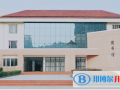 合肥潤安公學小學部網站網址