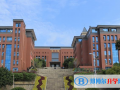 福州陽光國際學校小學部2023年招生簡章