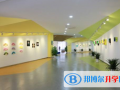 新華公學網站網址
