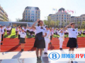 新華公學怎么樣、好不好