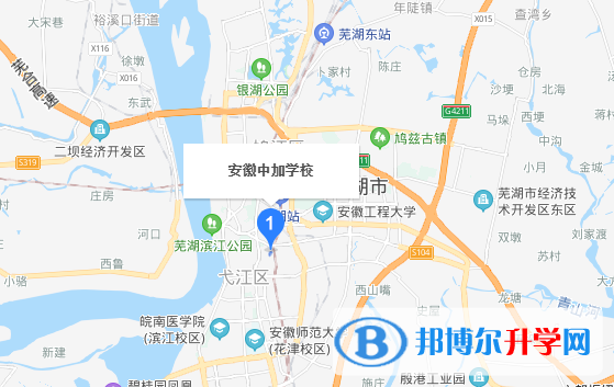 安徽中加學(xué)校初中部地址在哪里