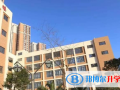 廈門岷廈國際學校初中部2023年招生辦聯系電話
