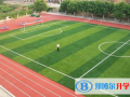 廈門岷廈國際學校初中部網站網址