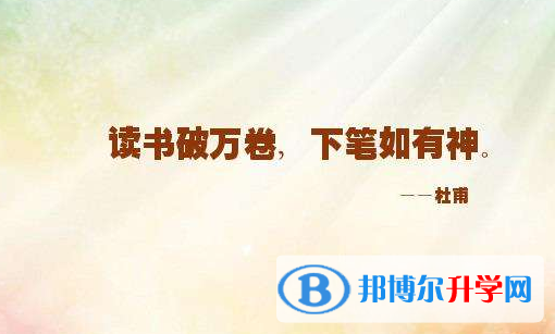 2020年黔西南中考各科高頻考點