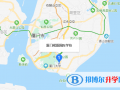廈門岷廈國際學校小學部地址在哪里