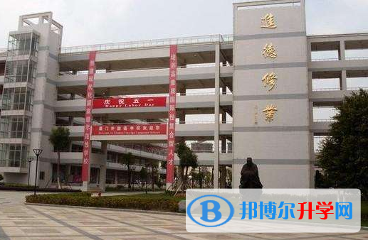 廈門康橋外國語小學2020年學費、收費多少