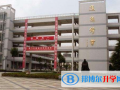 廈門康橋外國(guó)語(yǔ)小學(xué)2023年學(xué)費(fèi)、收費(fèi)多少