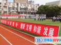 長沙第一中學國際部2023年學費、收費多少
