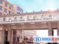 長沙麓山國際實驗學(xué)校初中部2023年招生簡章