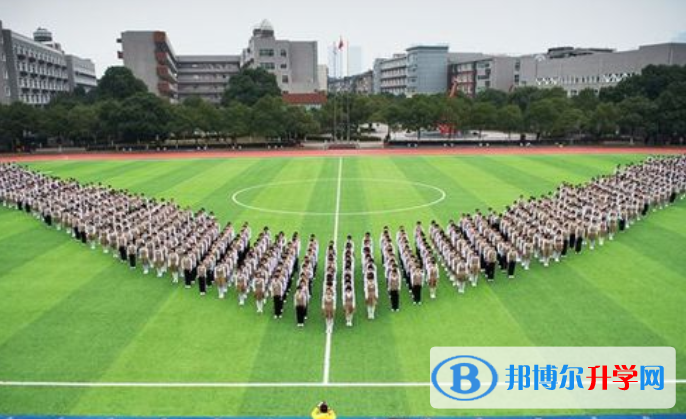 長(zhǎng)沙麓山國(guó)際實(shí)驗(yàn)學(xué)校初中部2020年招生辦聯(lián)系電話