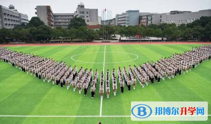 長(zhǎng)沙麓山國(guó)際實(shí)驗(yàn)學(xué)校小學(xué)部2020年報(bào)名條件、招生要求、招生對(duì)象