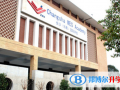 長沙瑋希國際學校初中部怎么樣、好不好