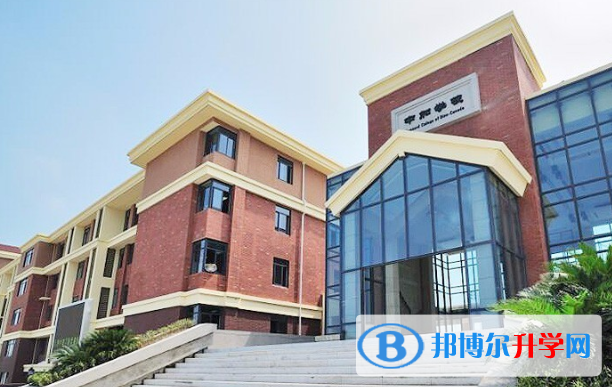 長沙中加學(xué)校2020年招生簡章