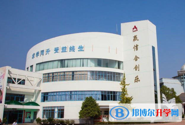 湖南長(zhǎng)沙同升湖國(guó)際實(shí)驗(yàn)學(xué)校2020年招生簡(jiǎn)章