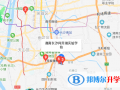 湖南長沙同升湖國際實驗學校地址在哪里