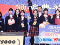 碧桂園威尼斯中英文學校網站網址