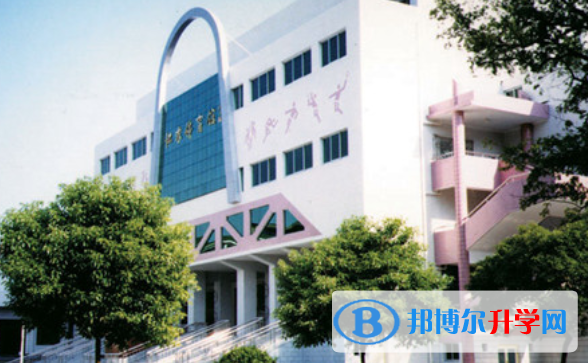 長沙明德中學(xué)國際部網(wǎng)站網(wǎng)址 