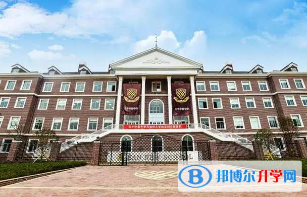 武漢三牛中美中學初中部2020年招生簡章
