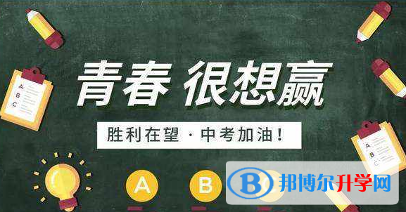 2020年黔西南年中考具體時間