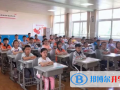濟(jì)南協(xié)和雙語(yǔ)實(shí)驗(yàn)學(xué)校初中部2023年招生辦聯(lián)系電話