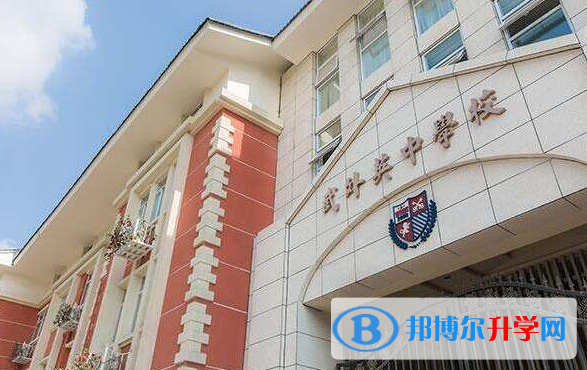 武外英中國際學(xué)校2020年招生簡章