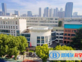 武外英中國際學(xué)校2023年招生計劃