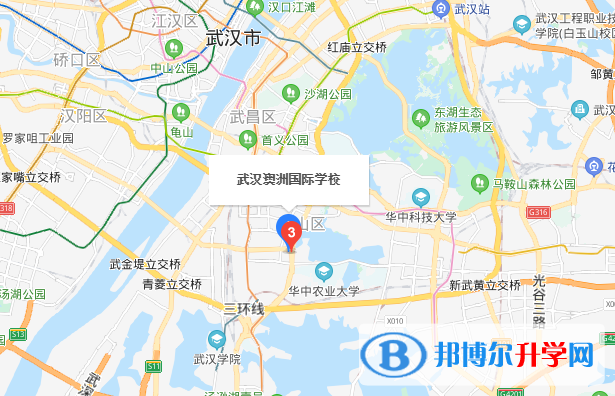 武漢澳洲國際學(xué)校地址在哪里