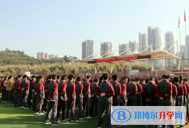 天問國際初中2020年招生簡章