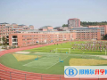 天問國際初中2023年報名條件、招生要求、招生對象