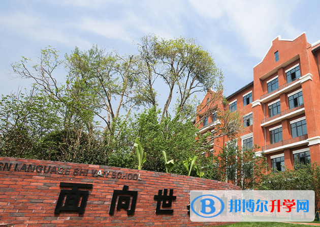 武漢海淀外國語實(shí)驗(yàn)學(xué)校初中部2020年學(xué)費(fèi)、收費(fèi)多少
