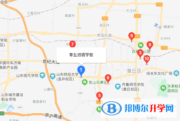 章丘雙語學(xué)校國際部地址在哪里